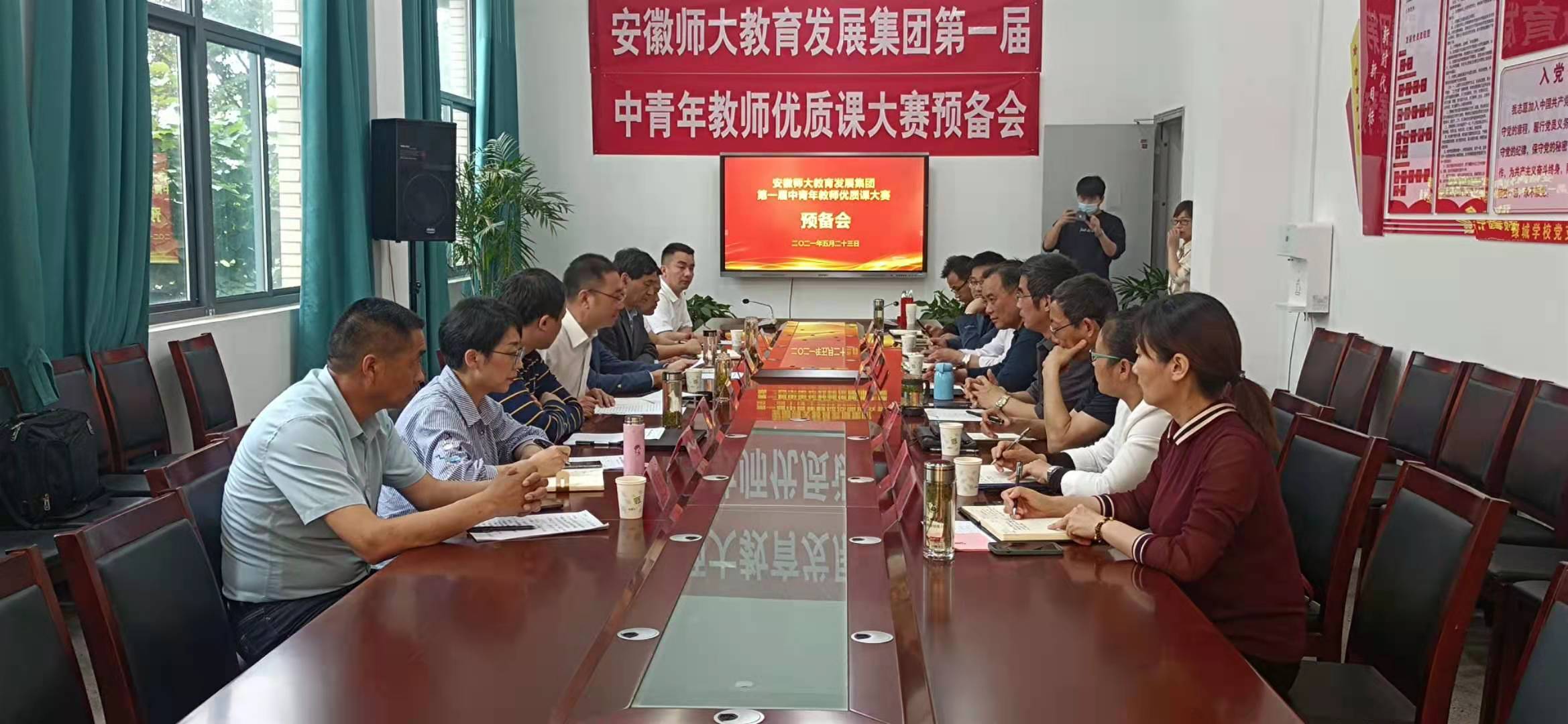 预备会20.jpg