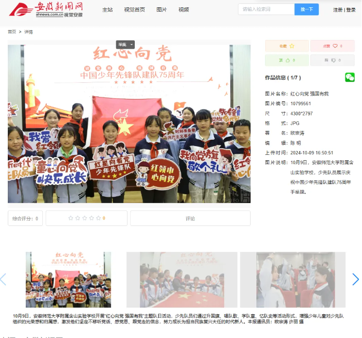 /uploads/image/2024/10/10/3cd62fbbd16112aa999ad065bc62ca21.png