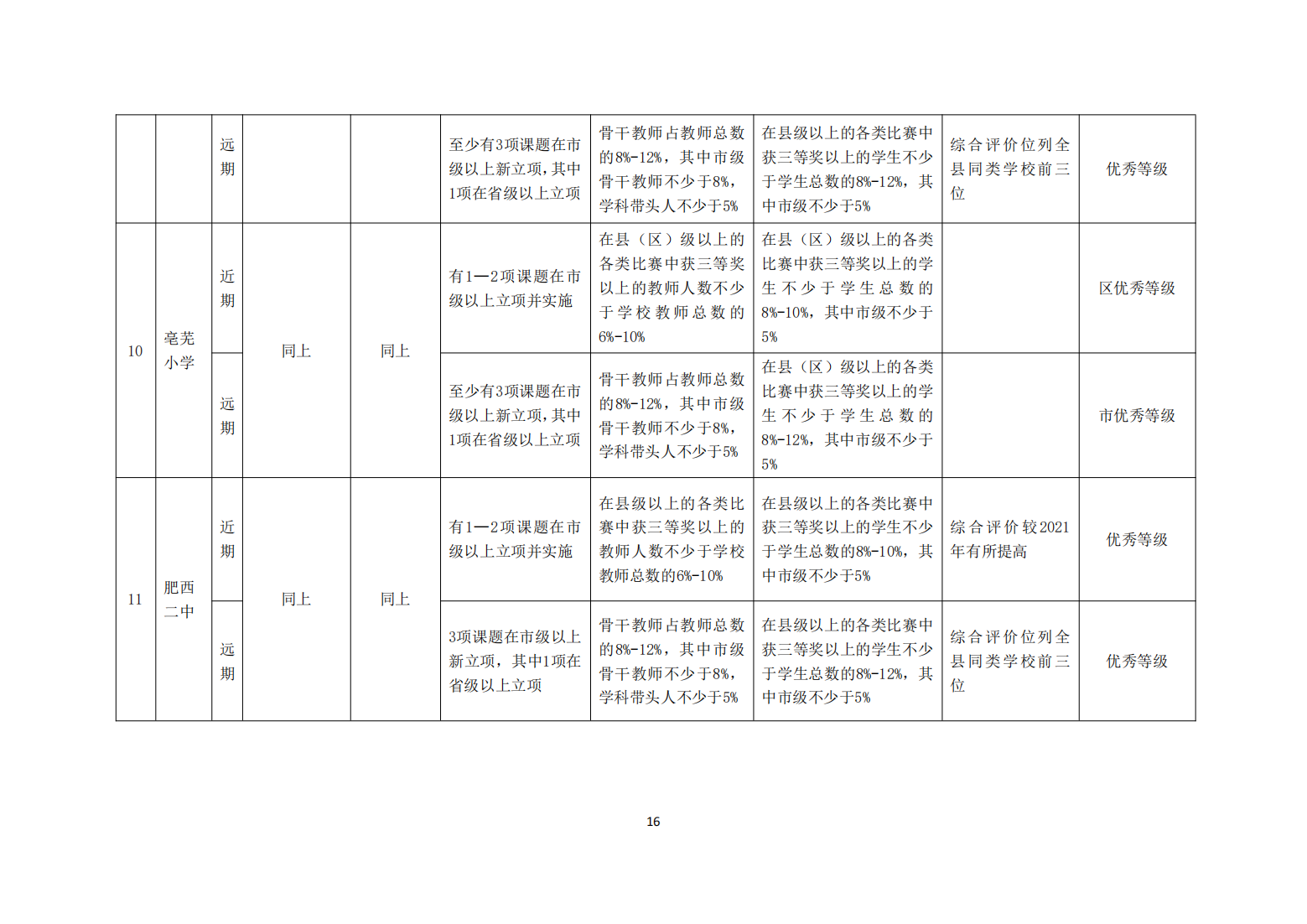/uploads/image/2025/02/19/ec1b4c8cb3ab65cfb24e83c88df38ed5.png