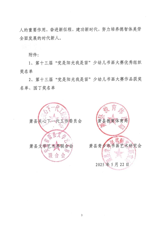 1750383879336.jpg