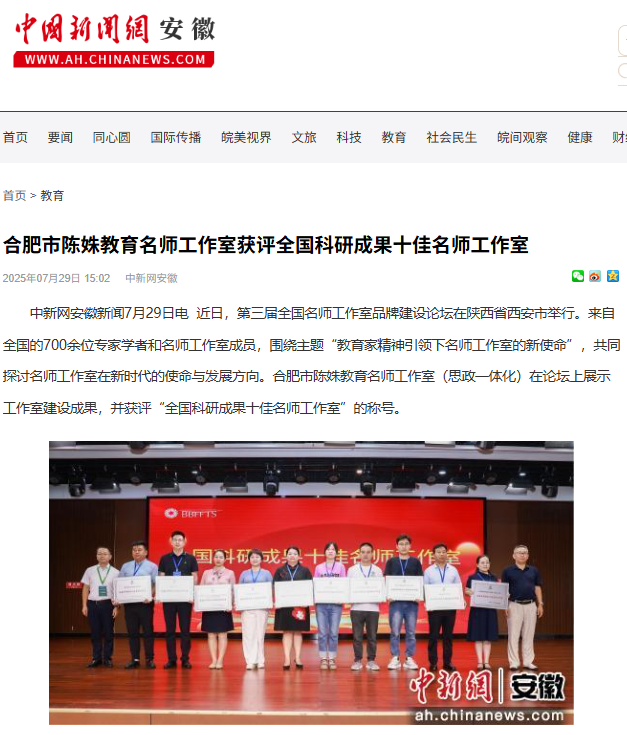 局部截取_20250804_095101.png