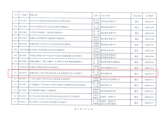 /uploads/image/2025/10/23/3d16644b4895c27be2f24fb0f50fe090.png image.png