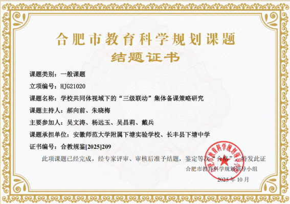 /uploads/image/2025/10/28/b6f26ba94c79444070292efb27092951.png image.png