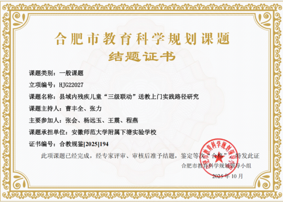 /uploads/image/2025/10/28/fa61fa0e986eec4aa4245feeb0bcb38c.png image.png