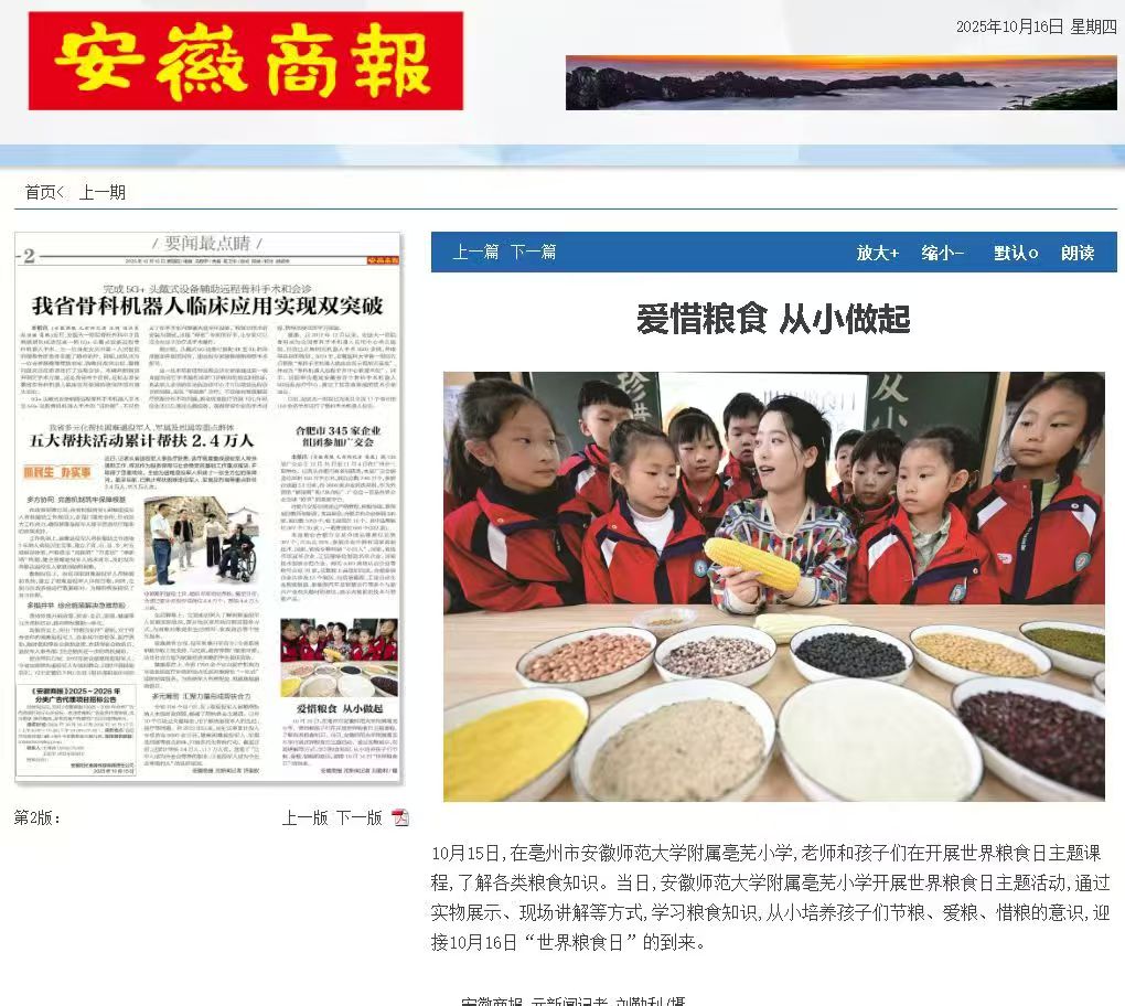 /uploads/image/2025/10/16/c917b316cdea41277c262b21ea998c14.jpg /uploads/image/2025/10/16/c917b316cdea41277c262b21ea998c14.jpg