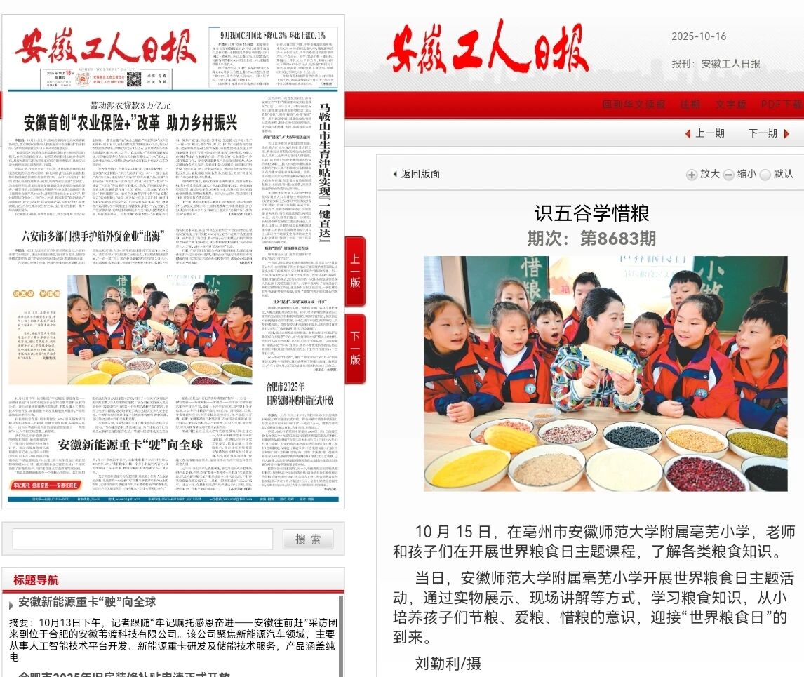 /uploads/image/2025/10/17/ff19630412d7a1c68e432273dbf88975.jpg /uploads/image/2025/10/17/ff19630412d7a1c68e432273dbf88975.jpg