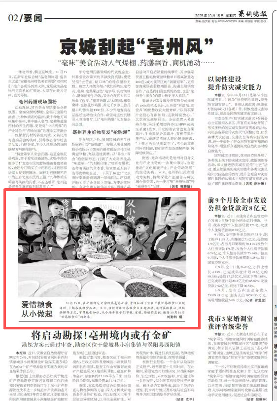 /uploads/image/2025/10/16/fc2f187cfd2e15f17a74466a5217b04a.png /uploads/image/2025/10/16/fc2f187cfd2e15f17a74466a5217b04a.png