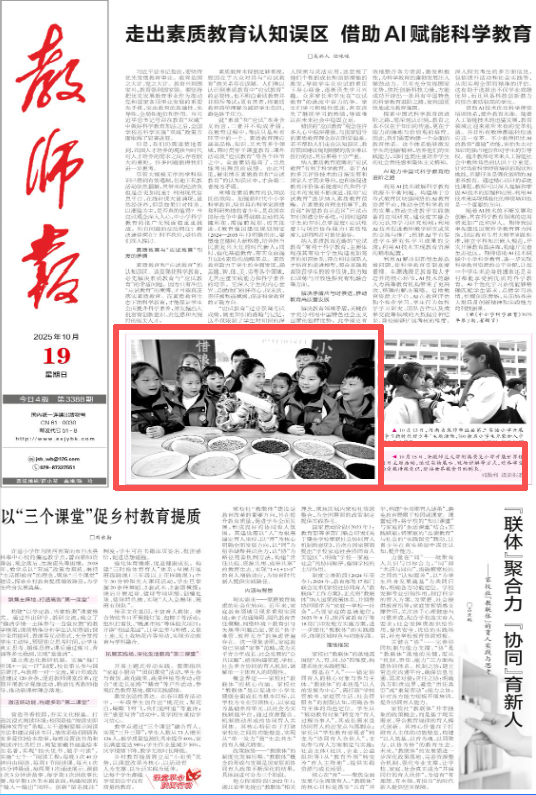 /uploads/image/2025/11/05/b230a99c1a9a8256406119c613290656.png /uploads/image/2025/11/05/b230a99c1a9a8256406119c613290656.png