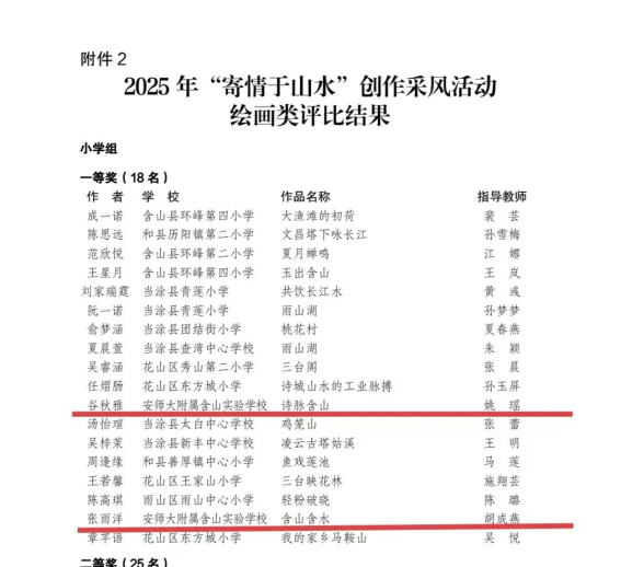 /uploads/image/2025/12/03/56966f0cd98c48ba7e940feff4f8c9ad.png image.png