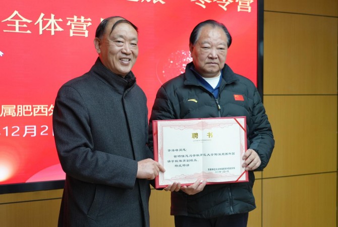 /uploads/image/2025/12/03/67e338569dbb062100a037291f8d2b12.jpg 图片 5.jpg