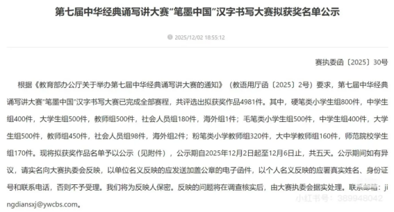 /uploads/image/2025/12/09/484f484fa3962ad1aaa77bc5c07ed5e4.png image.png