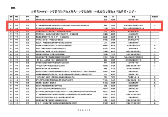 /uploads/image/2025/12/10/adbf3467a76d3b201226febc64160569.png image.png