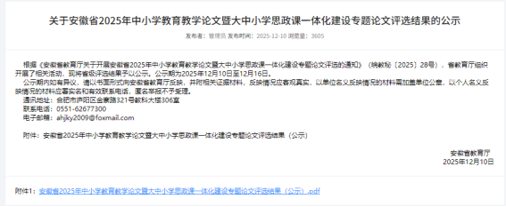 /uploads/image/2025/12/10/faf204ae4dd173d1b12c7db00b88d38d.png image.png