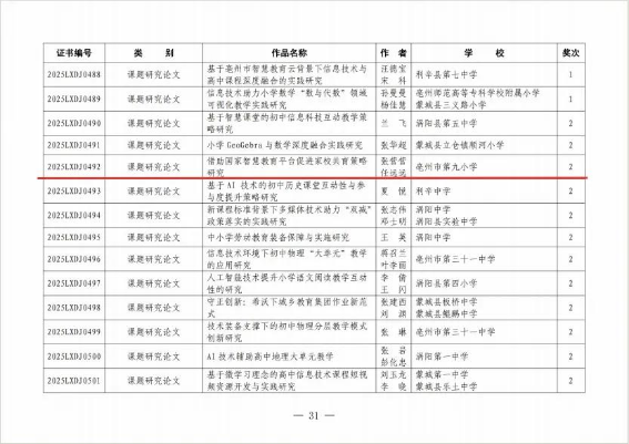 /uploads/image/2025/12/11/7f5d1dfc9d42d5d824f62d761c1d68de.png image.png