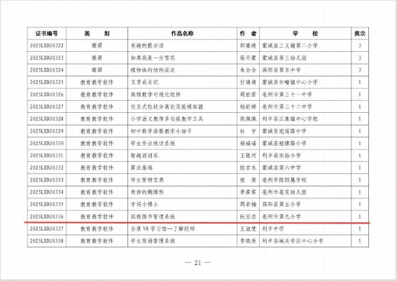 /uploads/image/2025/12/11/a065a98841fe4b889220d320f44ca0d3.png image.png