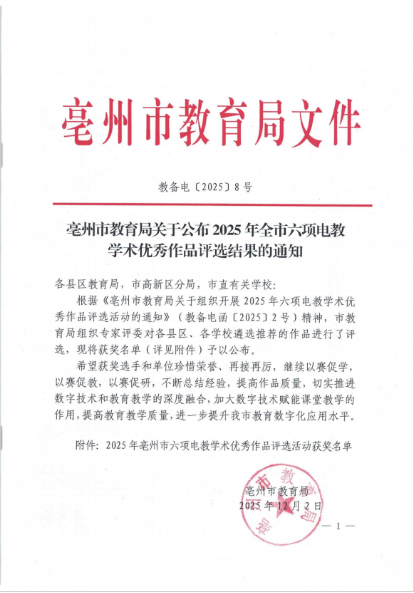 /uploads/image/2025/12/11/926093a892b06d91420ae67f00ae31f7.png image.png