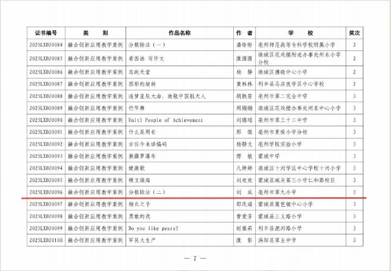 /uploads/image/2025/12/11/d446269d42f208df0b2c2b8136bdf3d4.png image.png