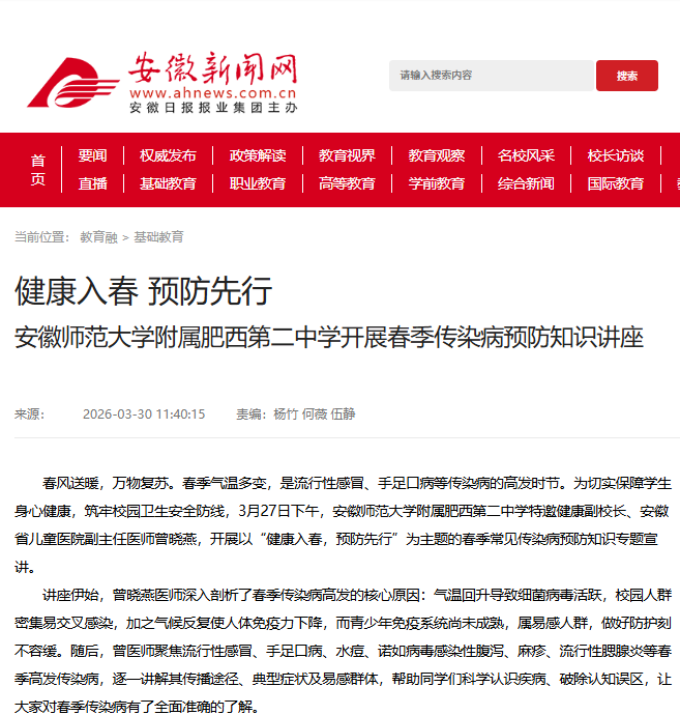 /uploads/image/2026/03/31/e973b3d18ebf164a4eb07e2e54c430fd.png image.png